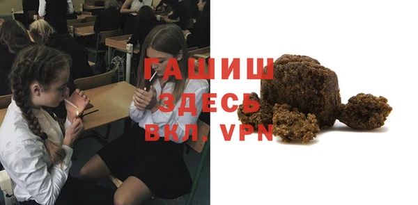 меф VHQ Белоозёрский