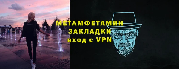 меф VHQ Белоозёрский