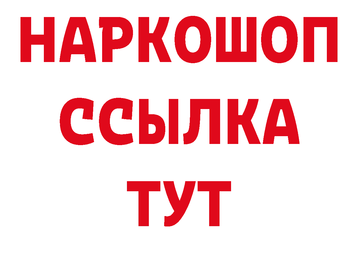 Магазин наркотиков площадка какой сайт Чкаловск